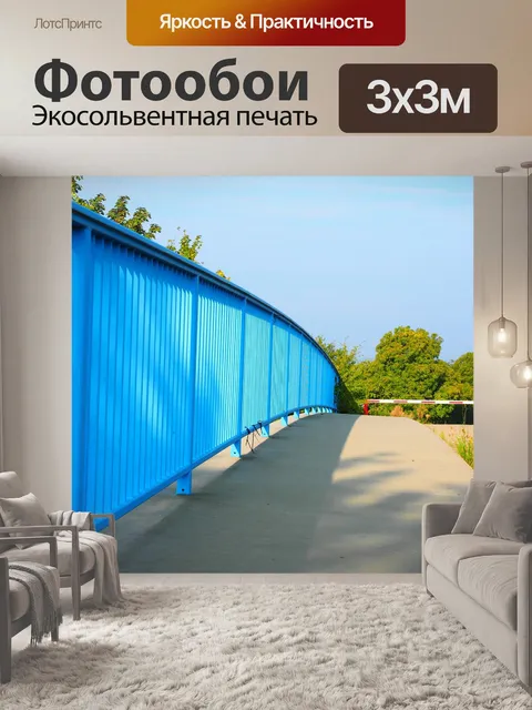 Фотообои Мост