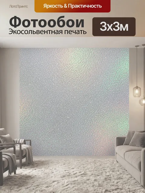Фотообои Пастельная крапчатая текстура на сером