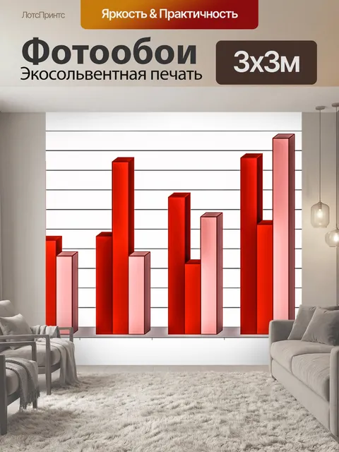 Фотообои Коллекция Бизнес-схема