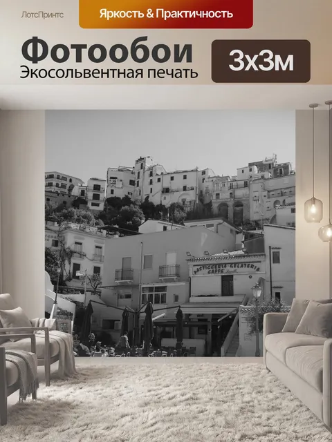 Фотообои Белый черный
