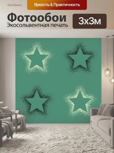 Фотообои Зеленый фон 2016 (6)