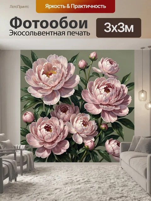 Фотообои Розовые пионы на оливковом фоне