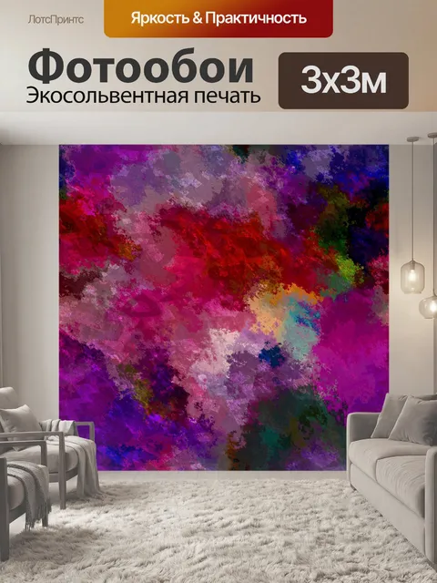 Фотообои Абстрактное искажение
