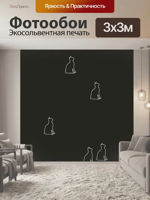 Фотообои Белые кошки