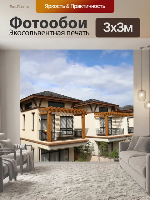 Фотообои Небо