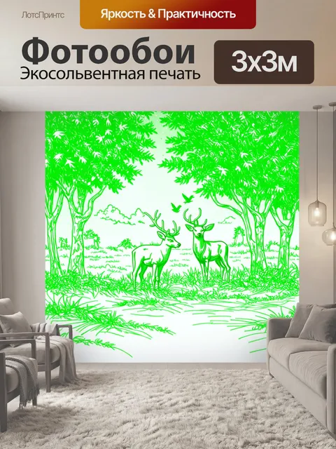 Фотообои зеленые в стиле однострочный рисунок с изображением животных