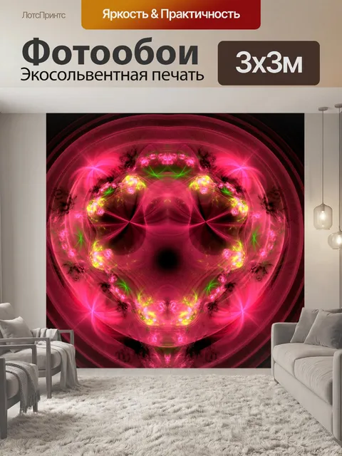 Фотообои Замечательный Красный