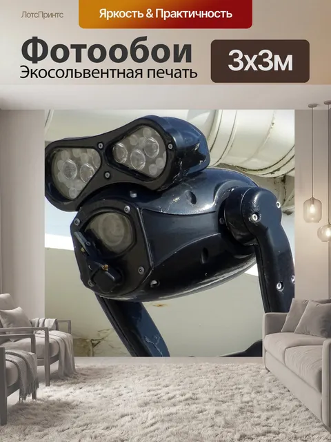 Фотообои Камера видеонаблюдения с инфракрасными о