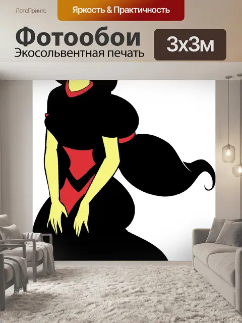 Фотообои принцесса мультфильм