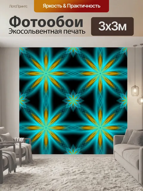 Фотообои Бирюзовый снежинки