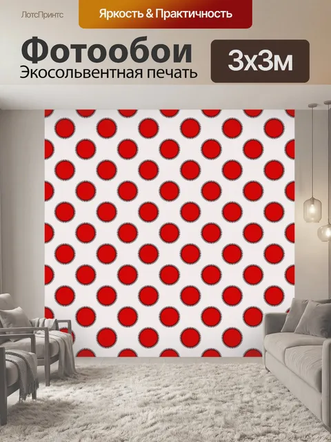 Фотообои Бумага с круговыми узорами 005