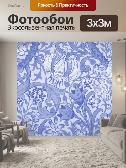 Фотообои Синий цветок старинное искусство