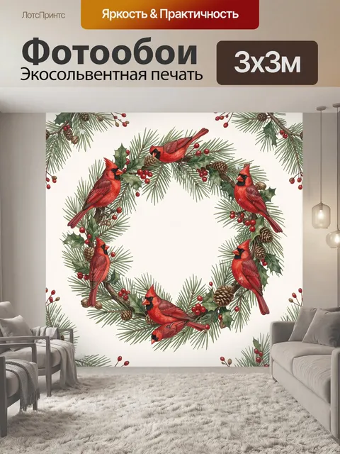 Фотообои Венок из ветвей и кардиналов