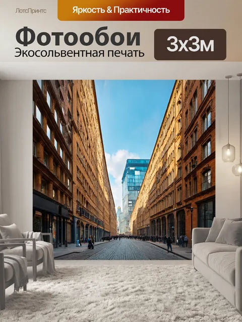 Фотообои абстракция в стиле фотореализм, где старинные здания переплетаются с современными архитектурными формами