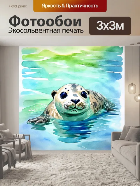 Фотообои тюлень, весело плавающий в кристально чистой воде, легкий свет солнечных лучей пробивается сквозь…