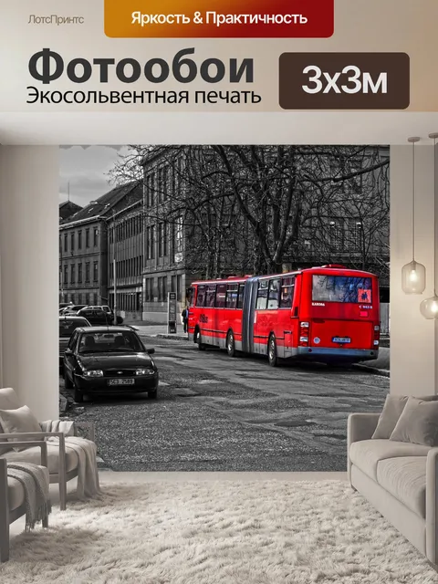 Фотообои Страна