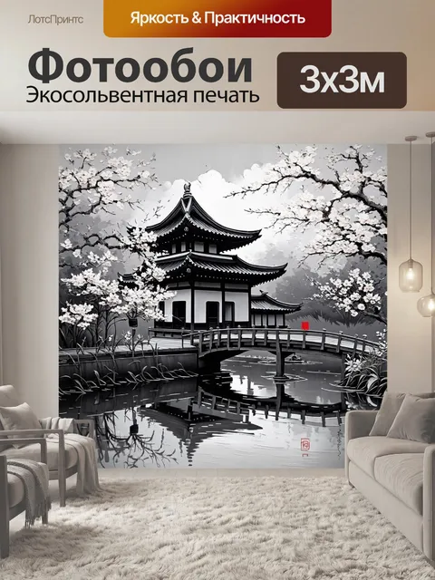 Фотообои Мастихиновая живопись в черно-белых тонах