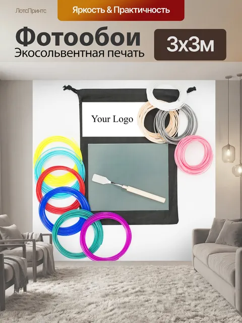Фотообои Волокна