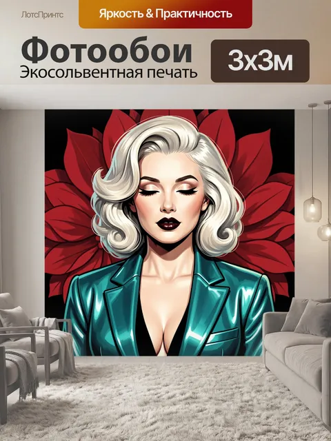 Фотообои Элегантная блондинка среди красных лепестков