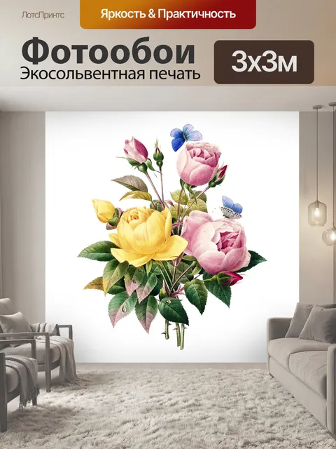 Фотообои Цветы расцветают старинное искусство