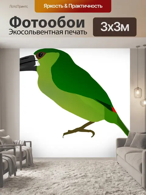 Фотообои Животное