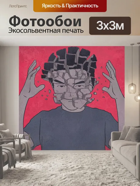 Фотообои Творчество