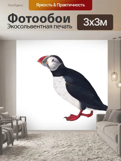 Фотообои Тупик Винтажное Искусство