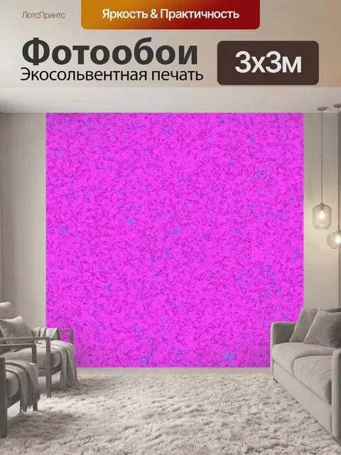 Фотообои Фактурная бумага - 1