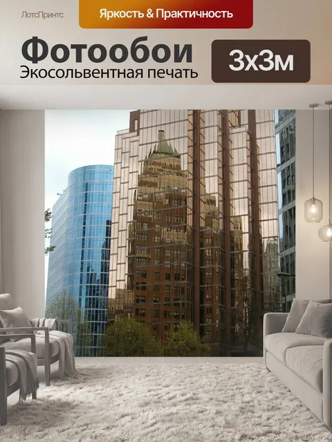 Фотообои Отражение в башне старинного здания