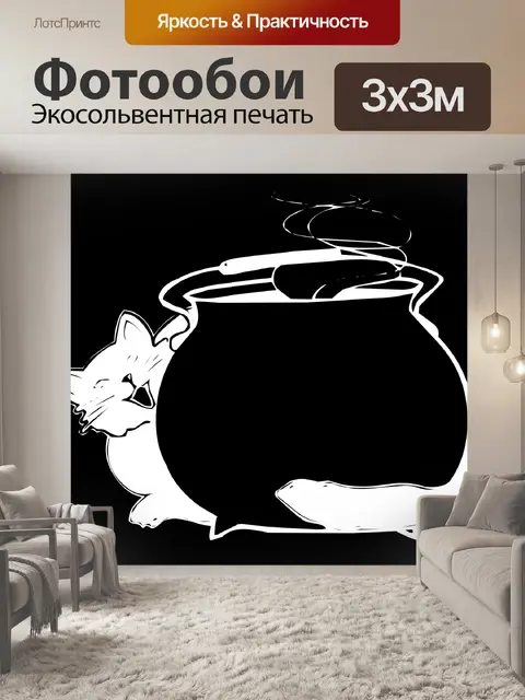 Фотообои белый кот и рыба