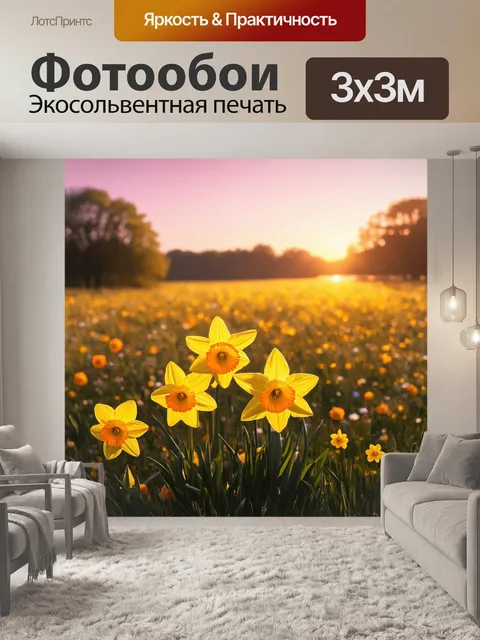 Фотообои англия: краткая цветочная поляна, полная цветущих нарциссов и примул, плавно переходящих в дикие луга