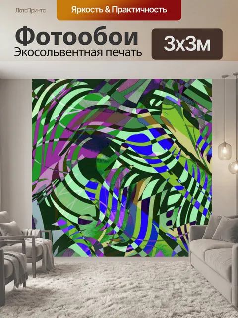 Фотообои Абстрактная текстура фона баннера
