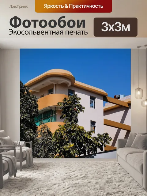 Фотообои Небо