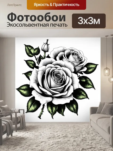 Фотообои розы в стиле рисунка карандашом, нежные линии и текстуры, романтическое настроение