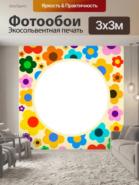 Фотообои Красочные цветы круглая рамка