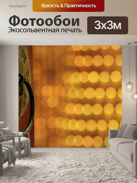 Фотообои Китайское искусство