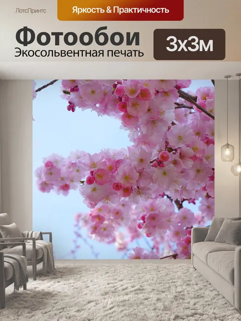 Фотообои Японская вишня