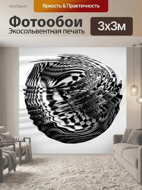 Фотообои 3d проверки I