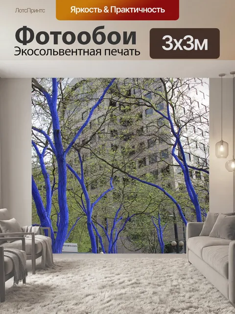Фотообои Дерево