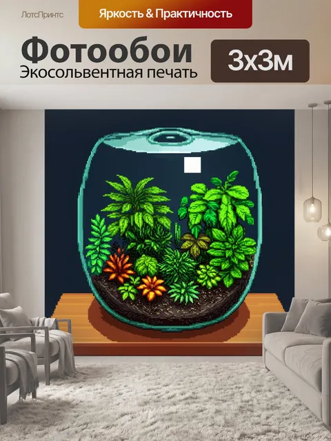 Фотообои зеленые в стиле пиксель-арт