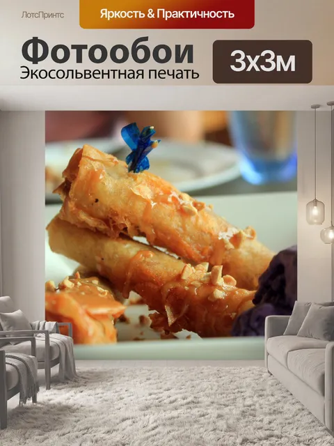 Фотообои Банан Турон Десерт