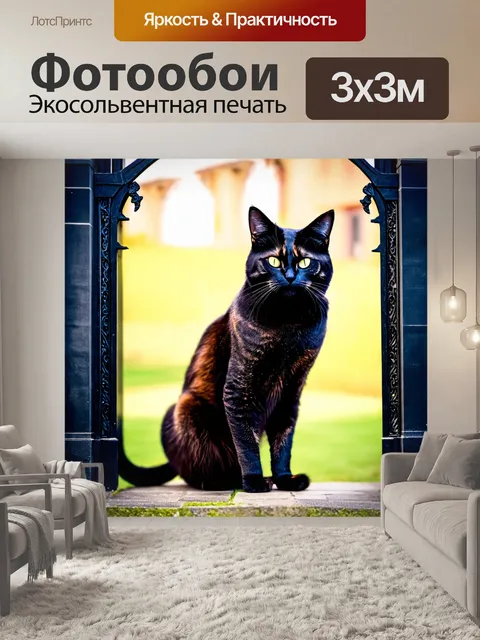 Фотообои животные в стиле готический: злобный кот с таинственными узорами на шерсти, стоящий у готических ворот