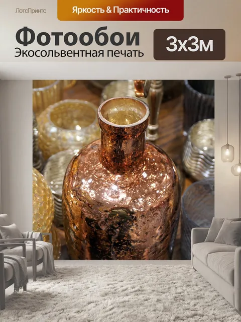 Фотообои Украшение
