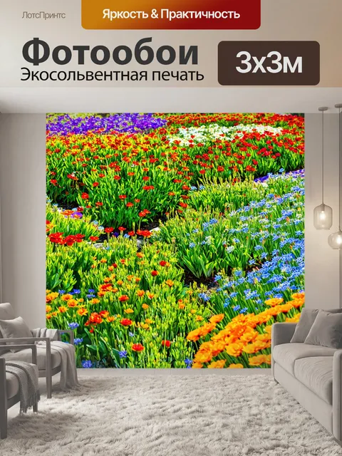 Фотообои яркий весенний сад, полный цветущих цветов