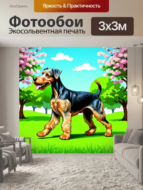 Фотообои изображение эрдельтерьера, гуляющего по зеленому парку в солнечную погоду
