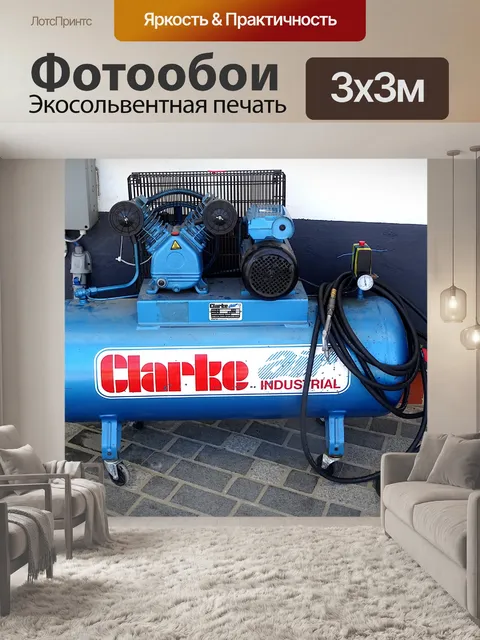 Фотообои Насос давления воздуха Clarke