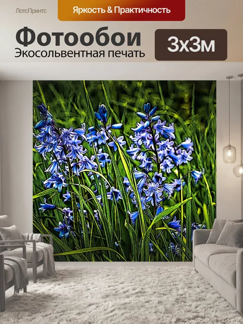 Фотообои Фон, Гиацинты, природа