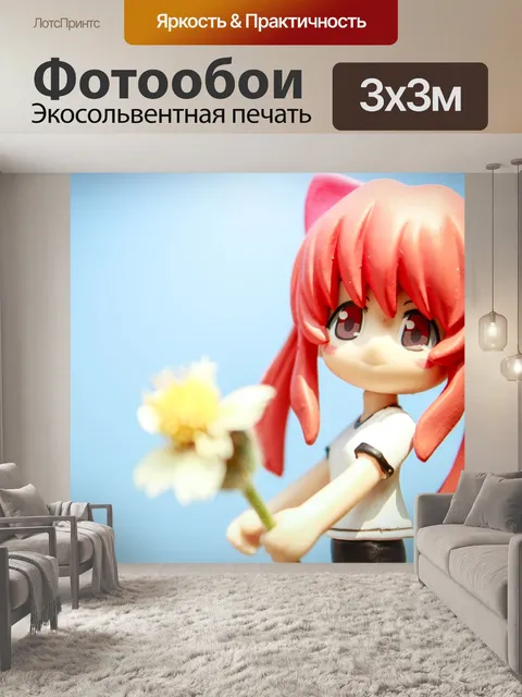 Фотообои Аниме