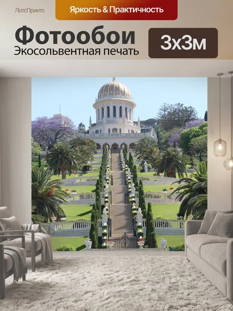 Фотообои Павлин