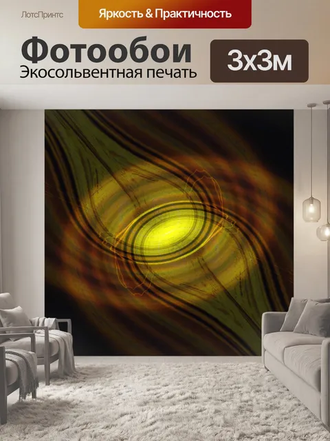 Фотообои красные линии 1